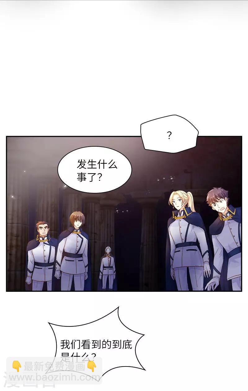 第73话 艾莎红发的秘密-第75话