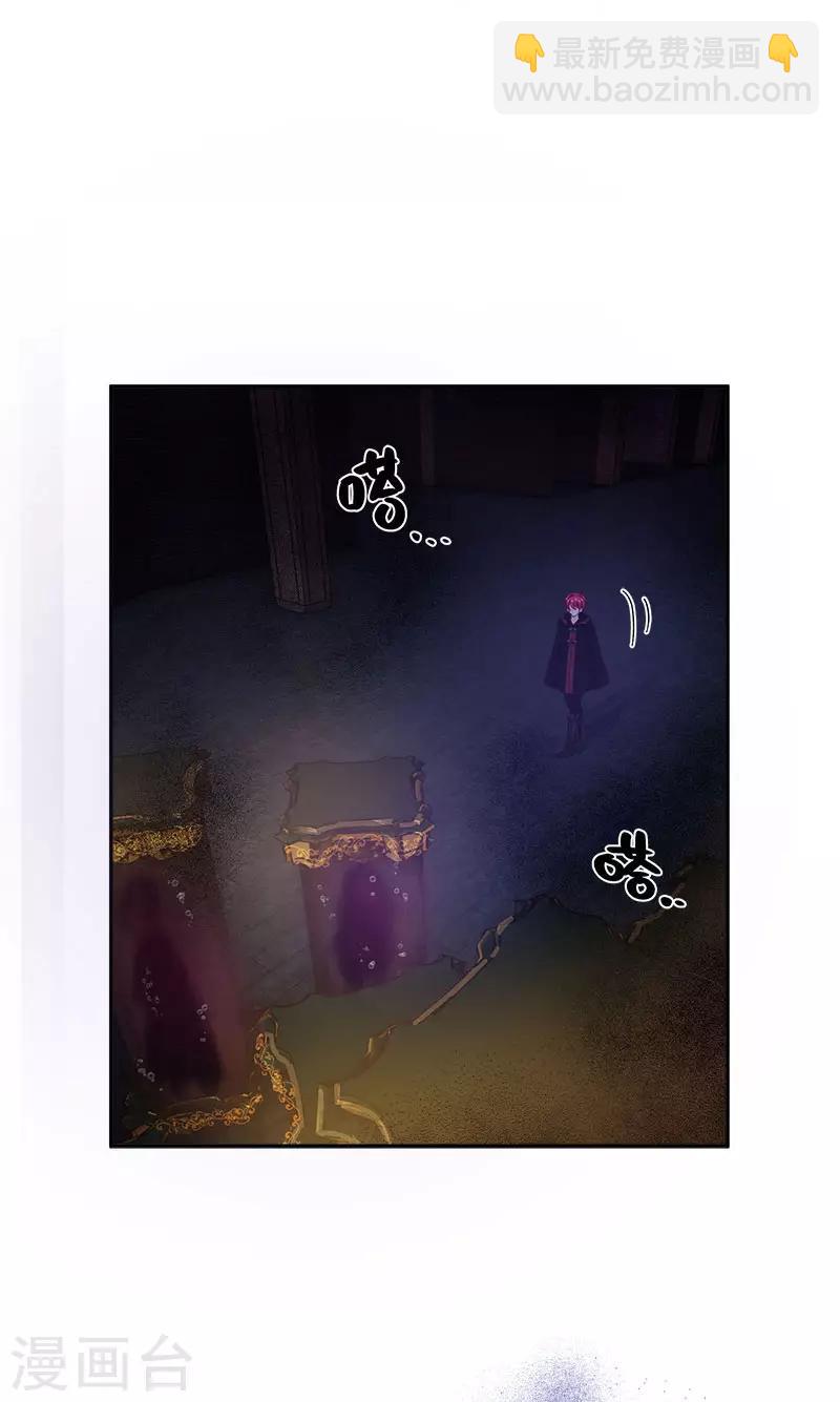 第75话 复仇的使者-第77话