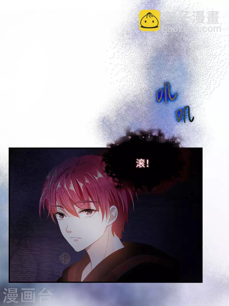 第75话 复仇的使者-第77话