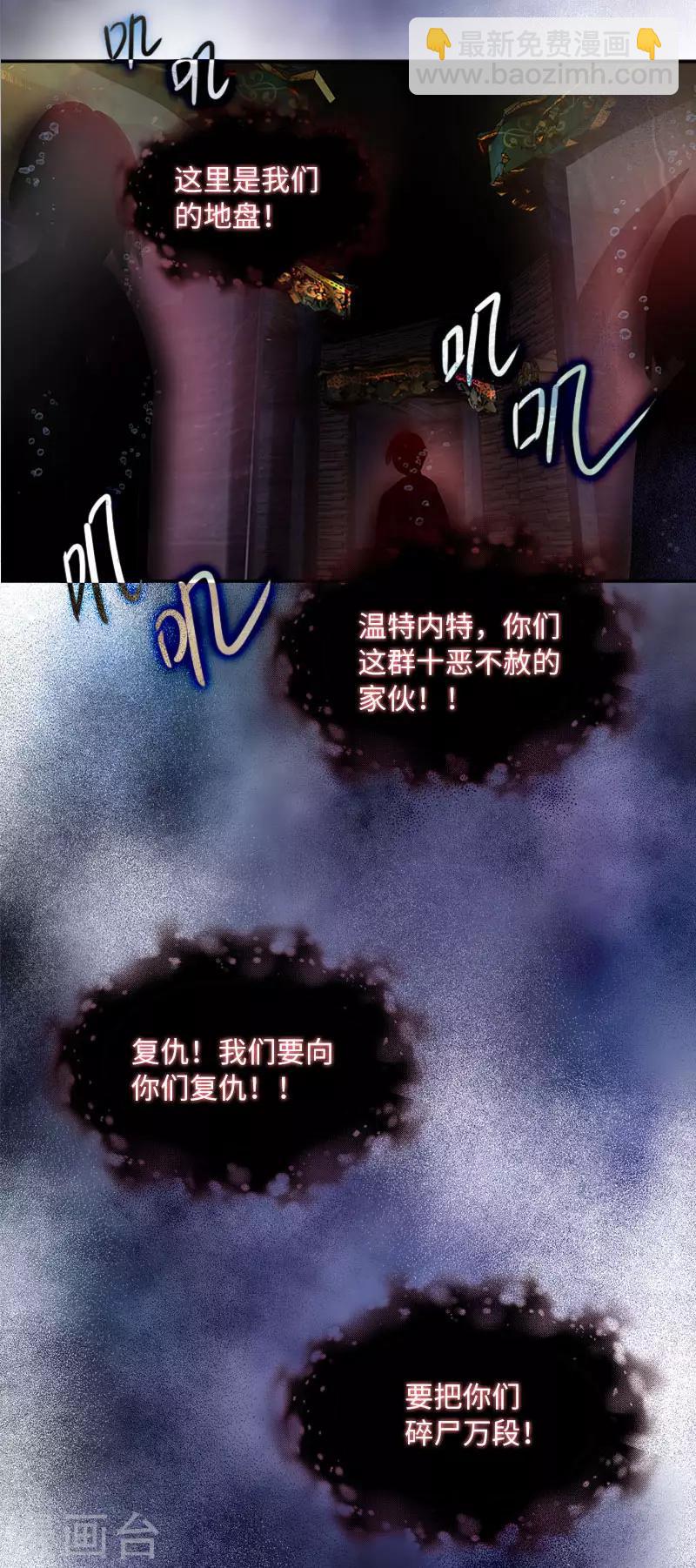 第75话 复仇的使者-第77话