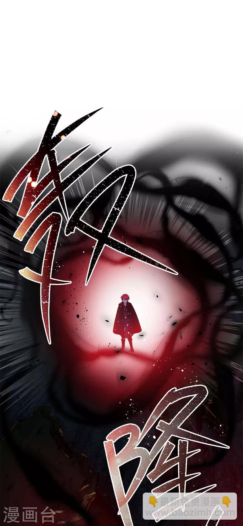第75话 复仇的使者-第77话