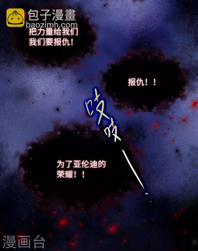 第75话 复仇的使者-第77话