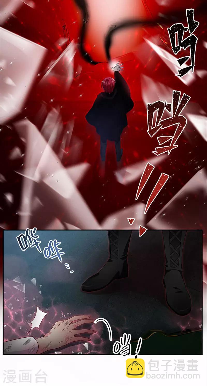 第75话 复仇的使者-第77话