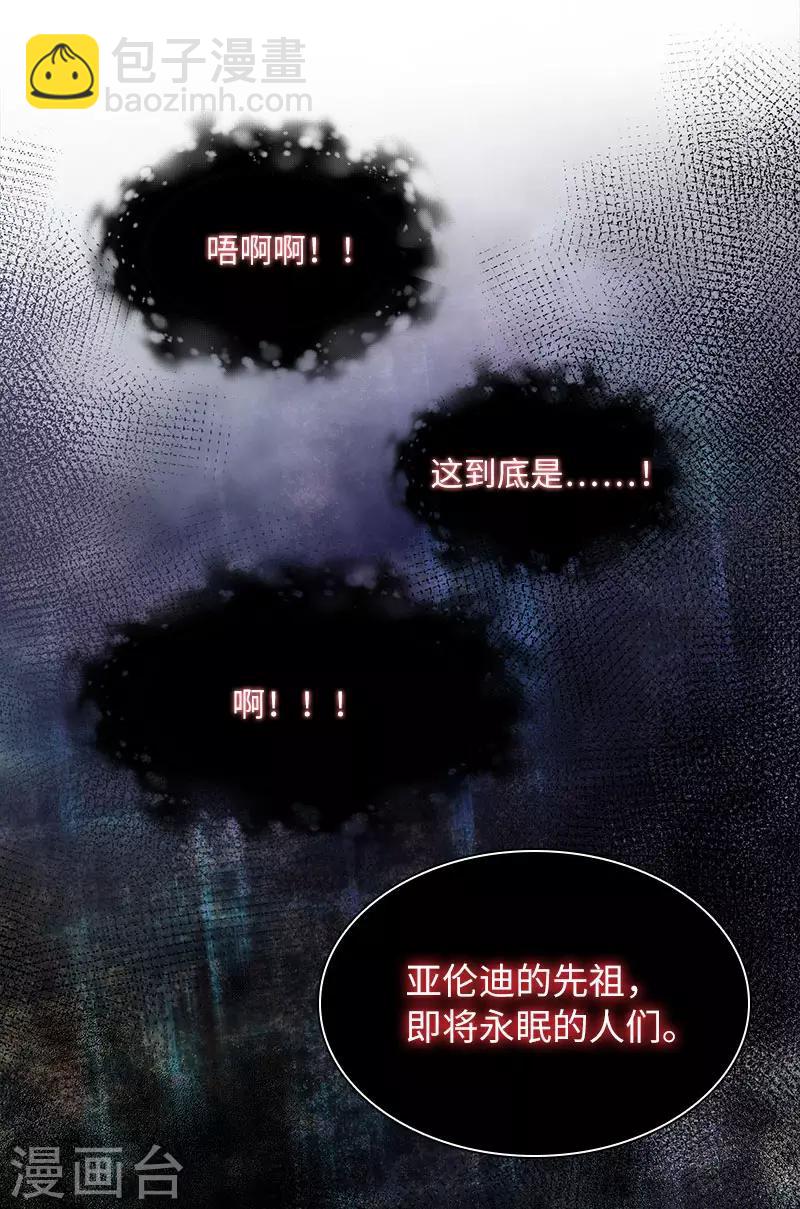 第75话 复仇的使者-第77话