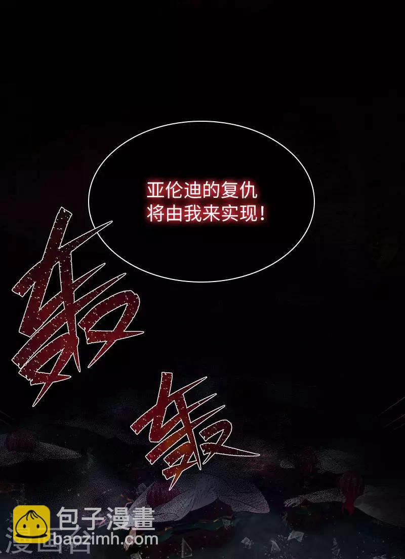 第75话 复仇的使者-第77话