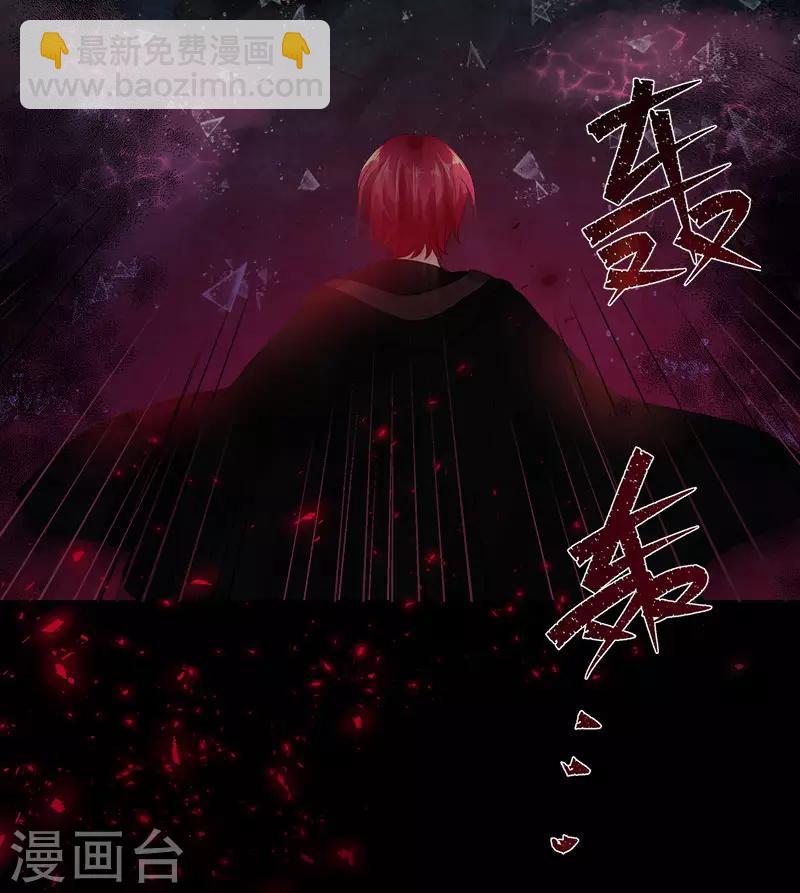 第75话 复仇的使者-第77话
