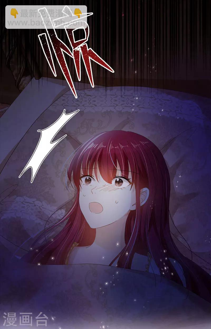 第75话 复仇的使者-第77话