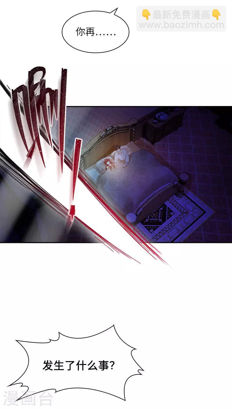 第75话 复仇的使者-第77话