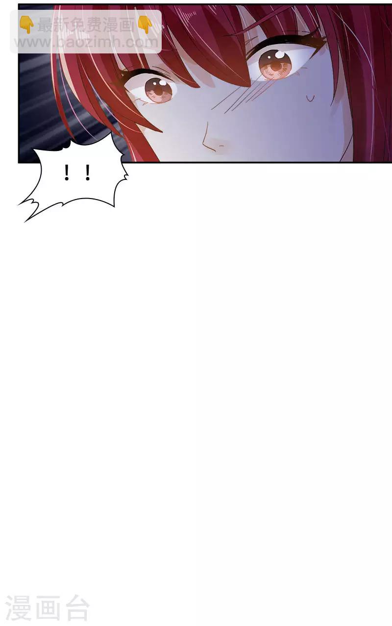 第75话 复仇的使者-第77话