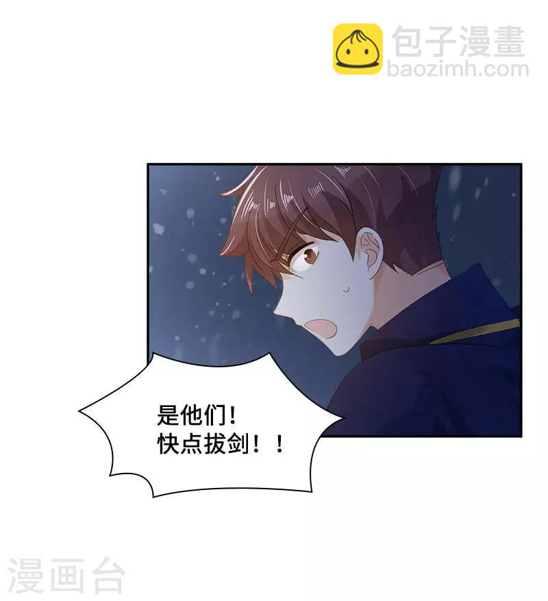第75话 复仇的使者-第77话
