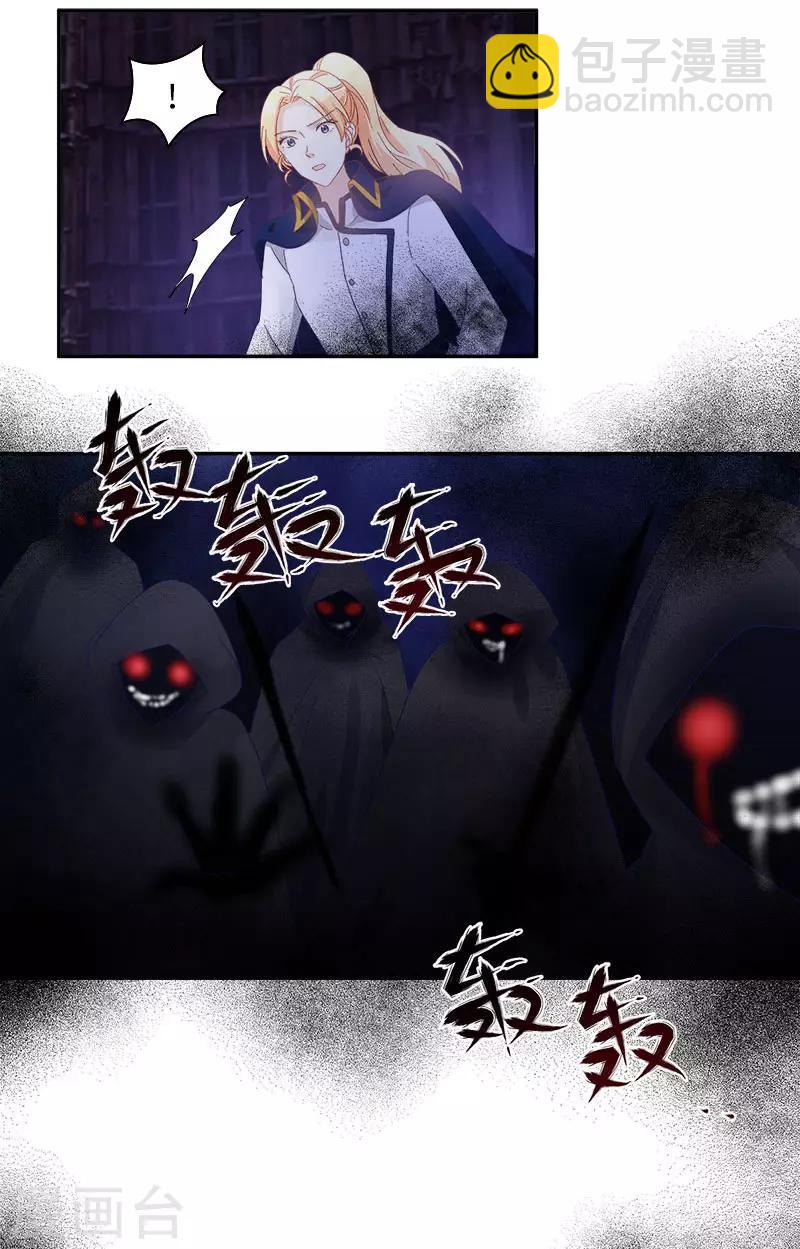 第75话 复仇的使者-第77话