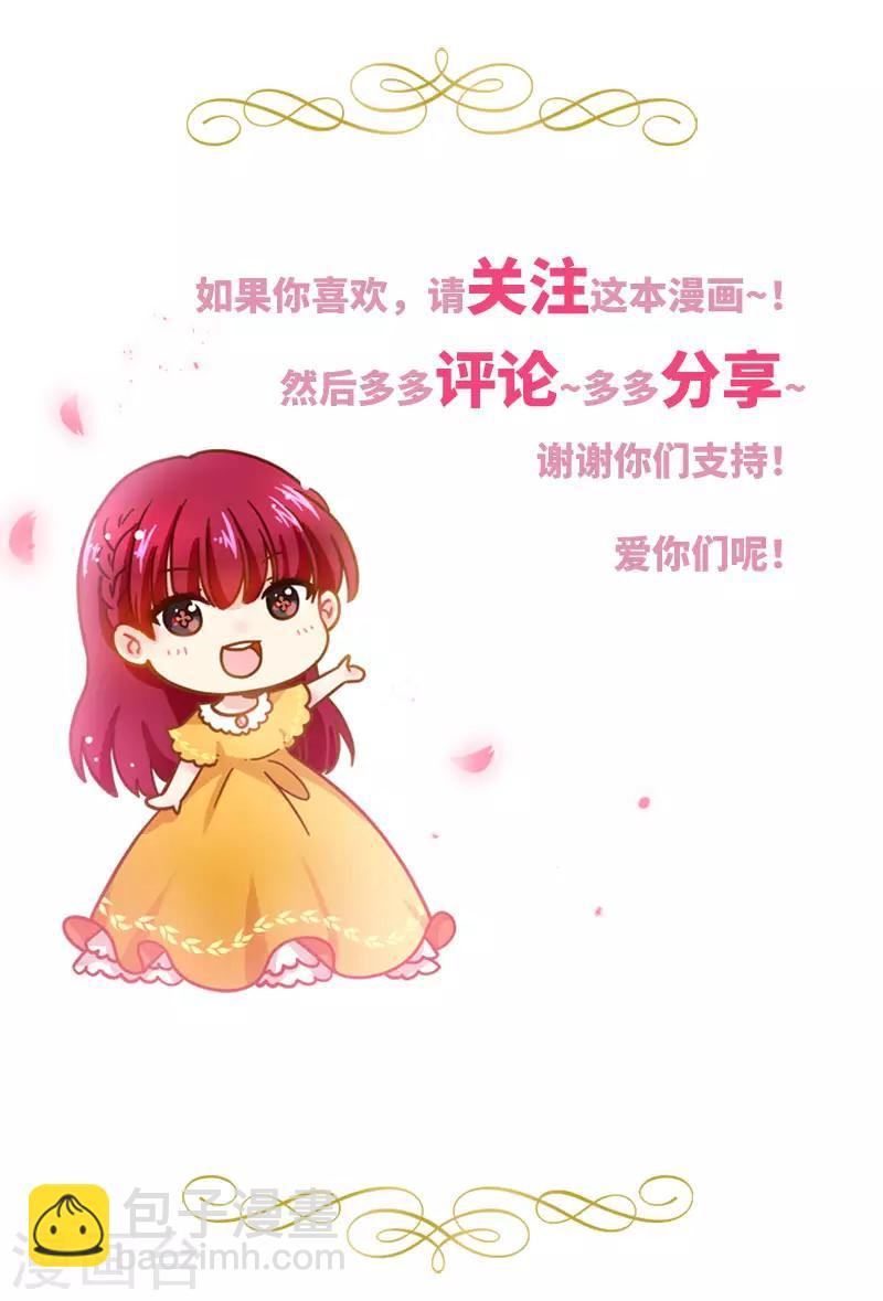 第75话 复仇的使者-第77话