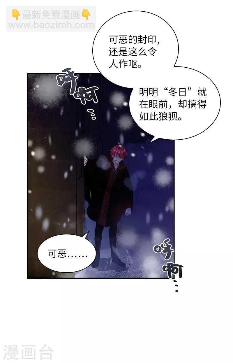 第75话 复仇的使者-第77话