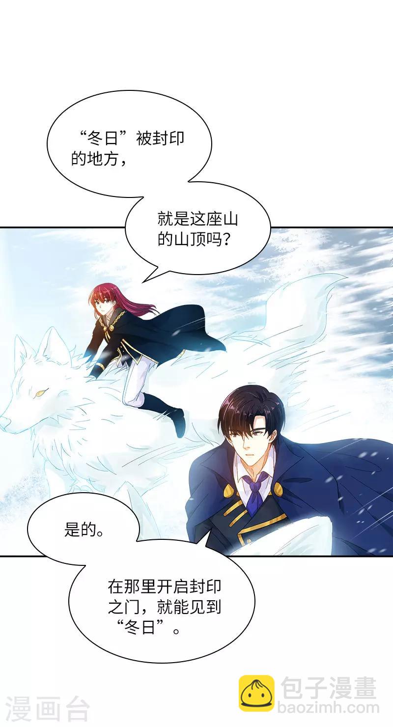 第77话 等我回来-第79话