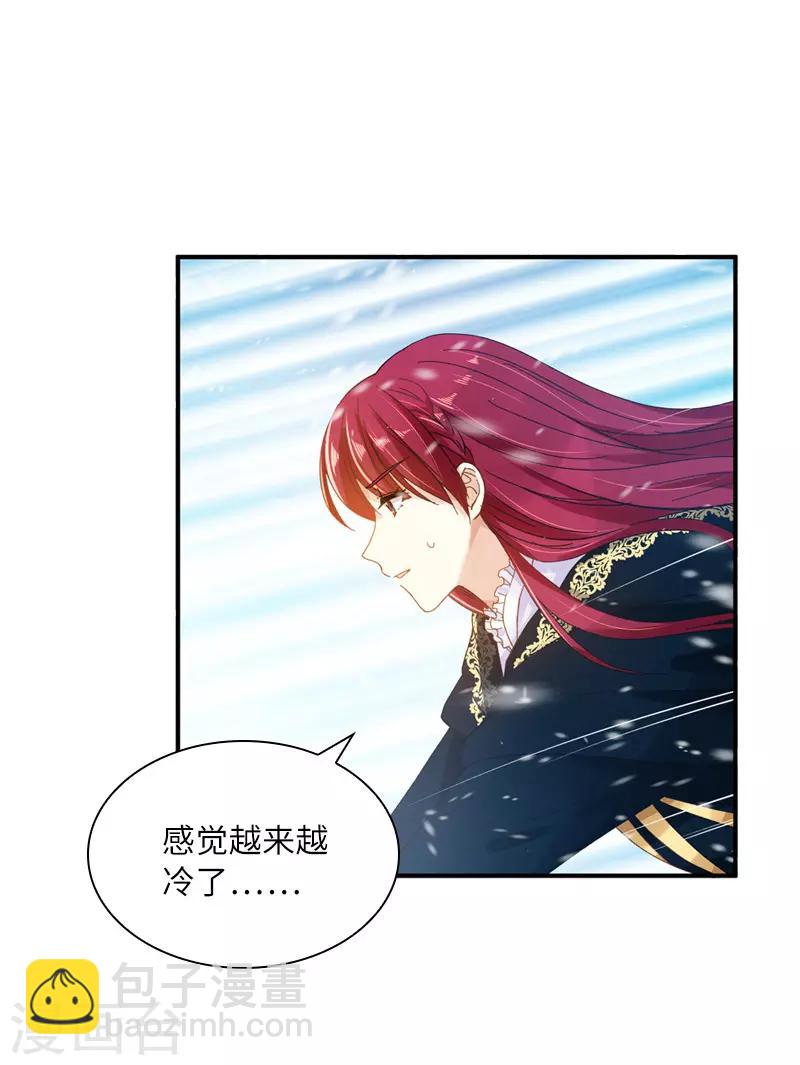第77话 等我回来-第79话