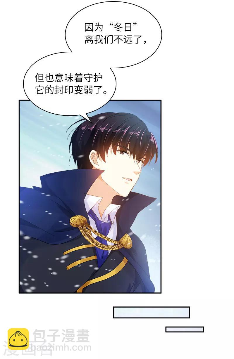 第77话 等我回来-第79话