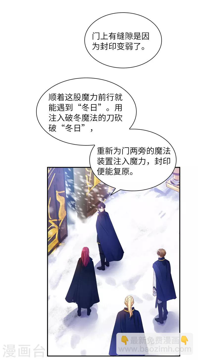 第77话 等我回来-第79话