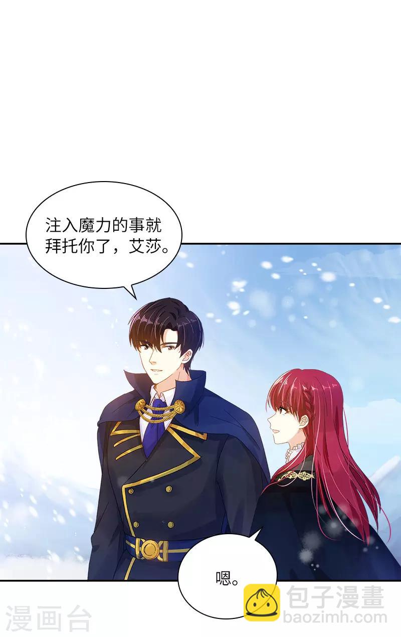 第77话 等我回来-第79话