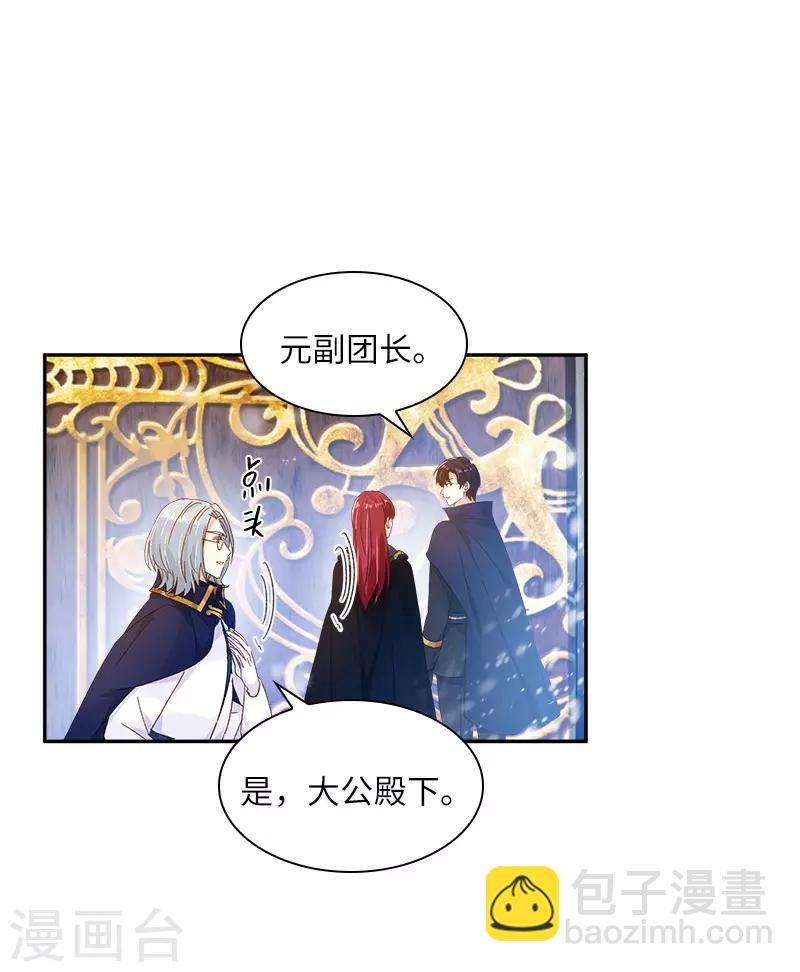 第77话 等我回来-第79话