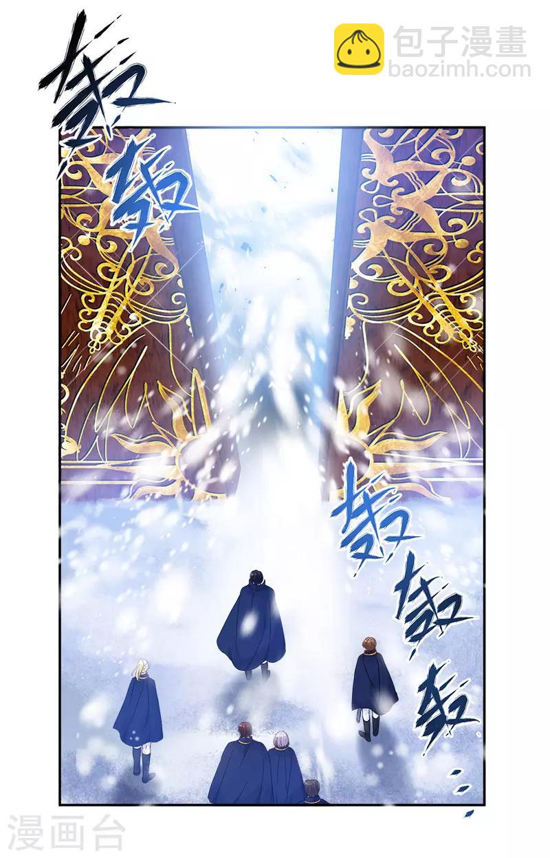 第77话 等我回来-第79话