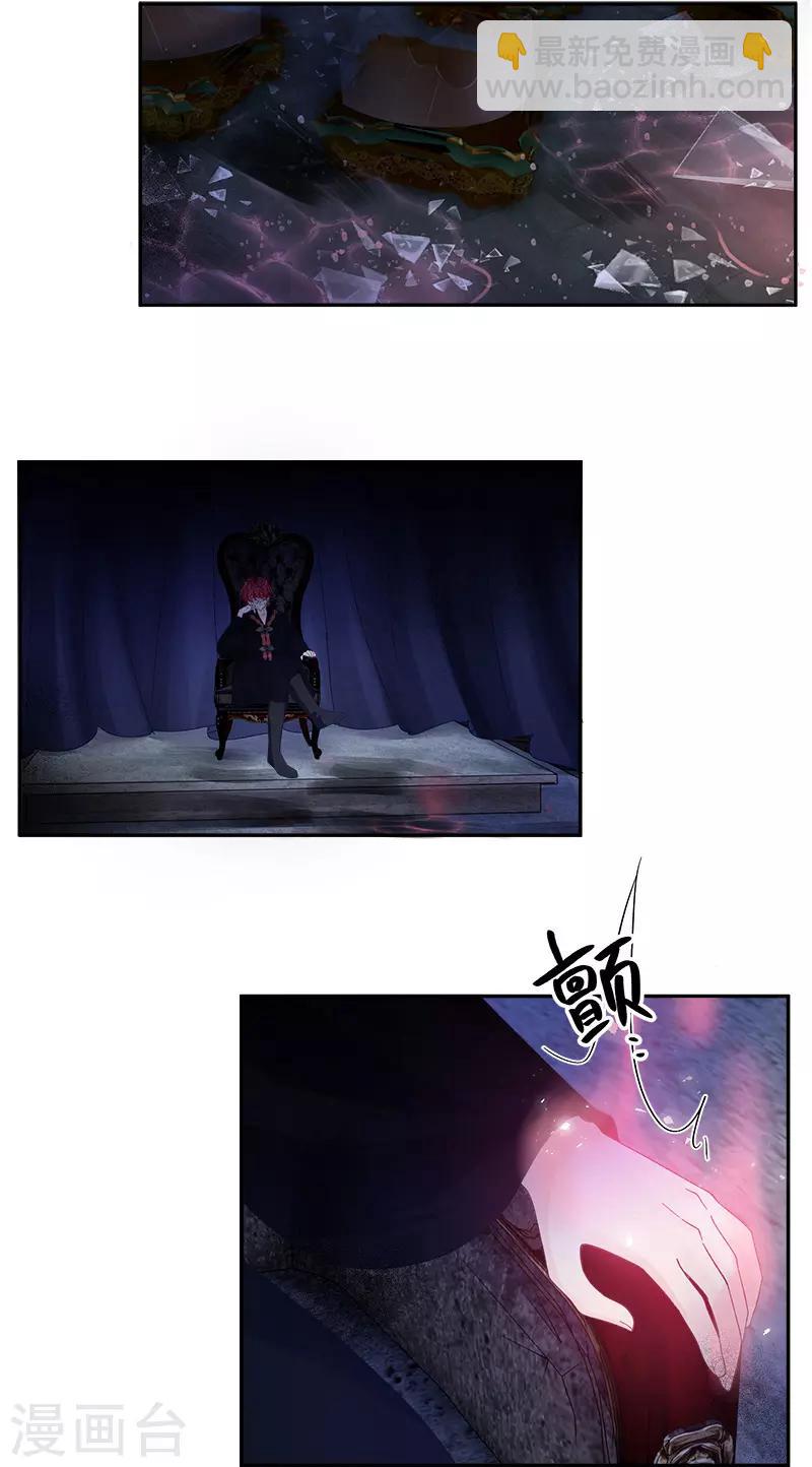 第77话 等我回来-第79话