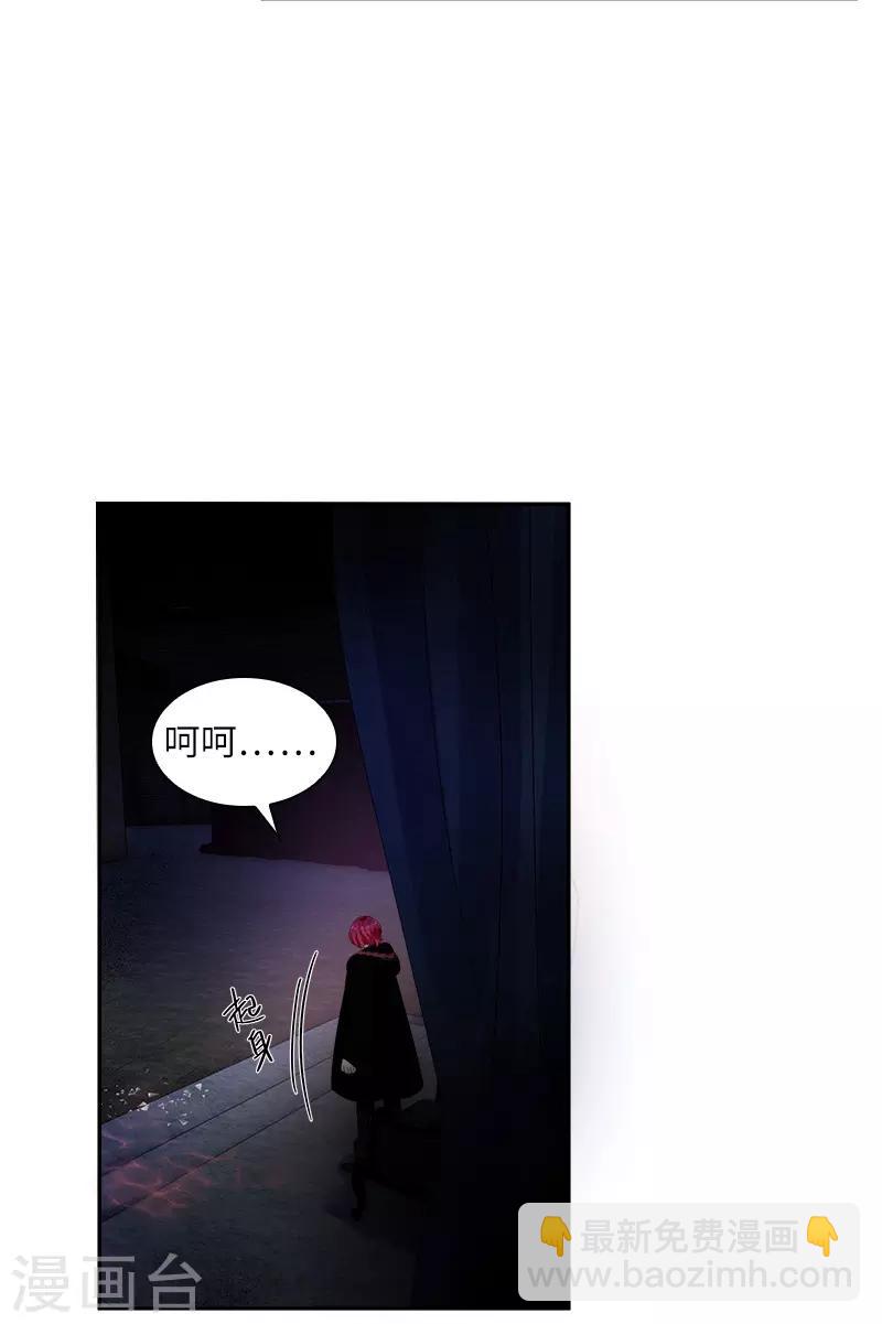 第77话 等我回来-第79话