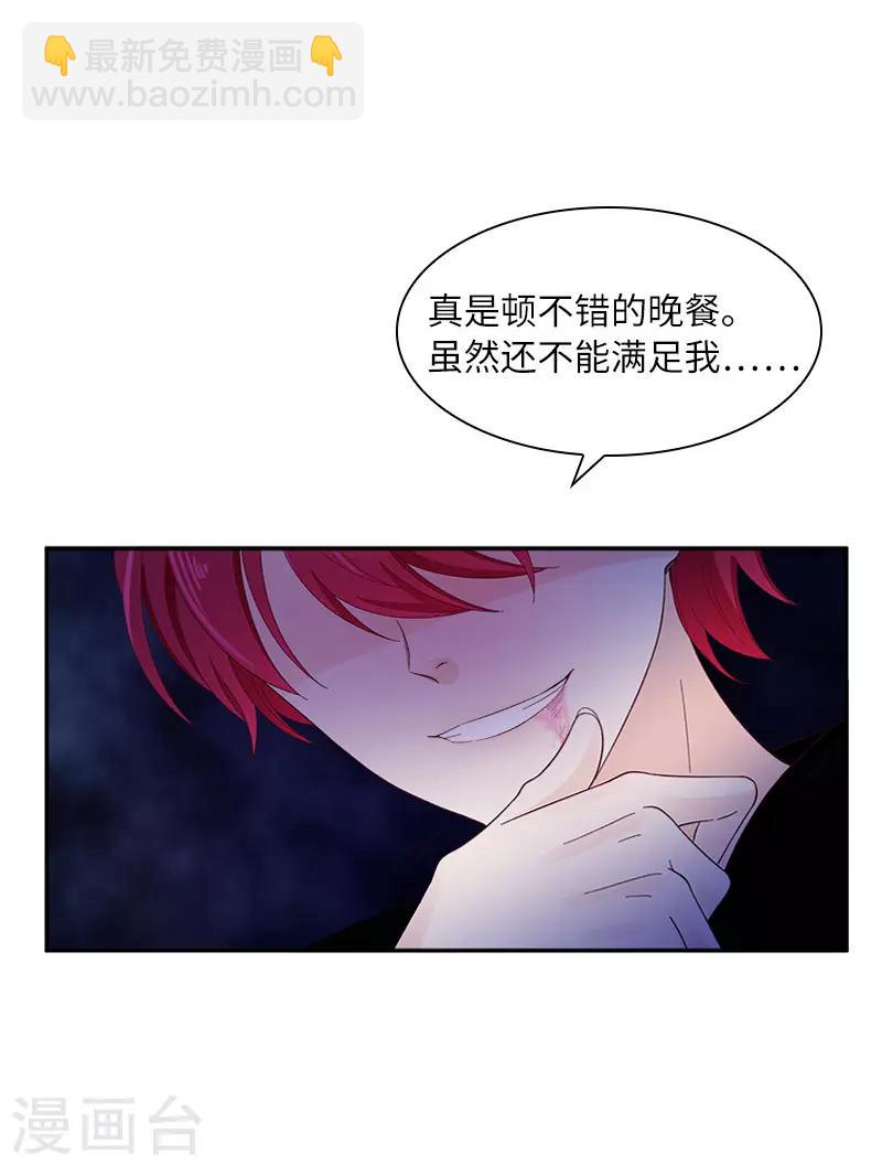 第77话 等我回来-第79话