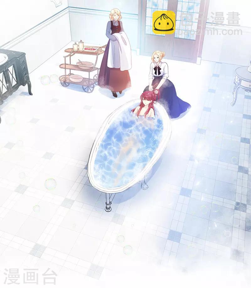 第79话 真正的新婚之夜(1/2)-第81话