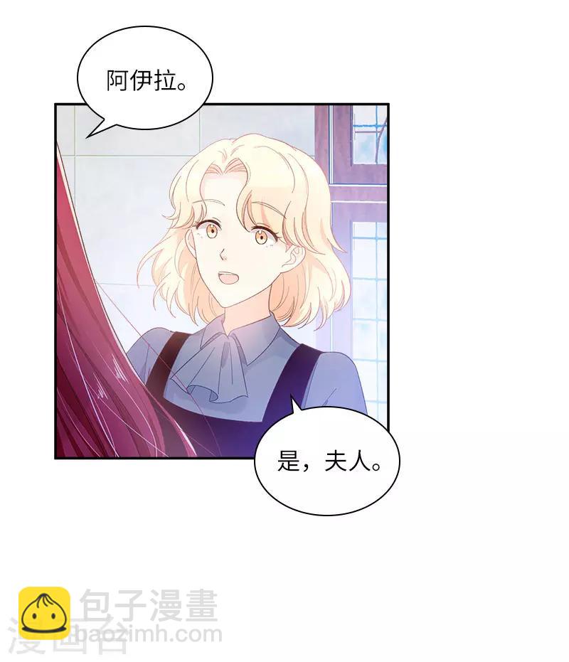 第79话 真正的新婚之夜(1/2)-第81话