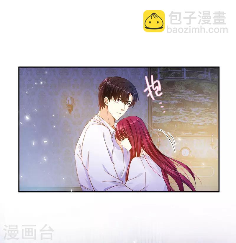第79话 真正的新婚之夜(1/2)-第81话