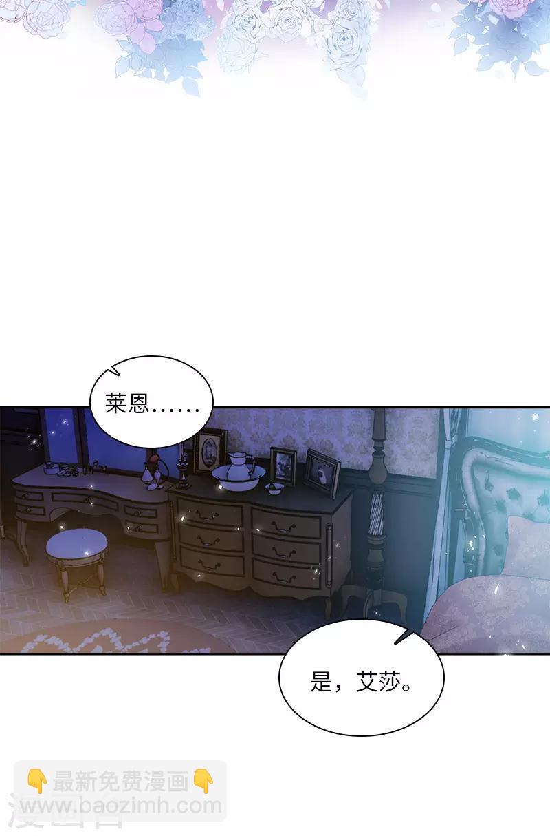 第79话 真正的新婚之夜(1/2)-第81话