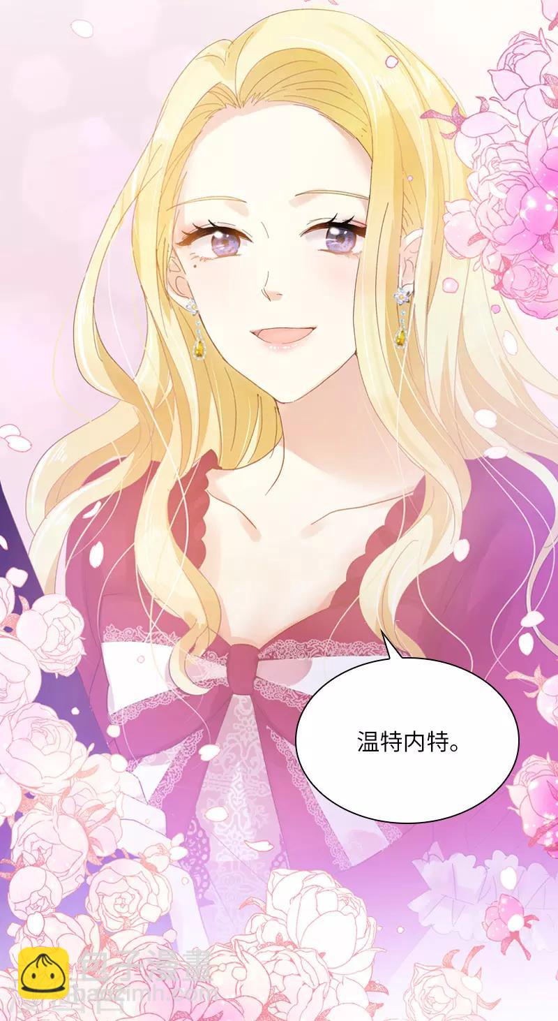 第81话 社交界的谈论-第83话