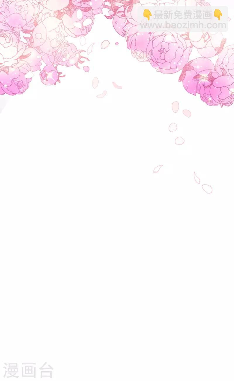 第81话 社交界的谈论-第83话