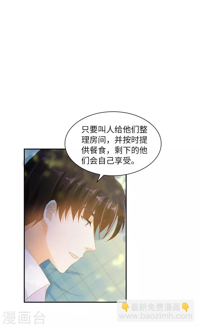 第81话 社交界的谈论-第83话