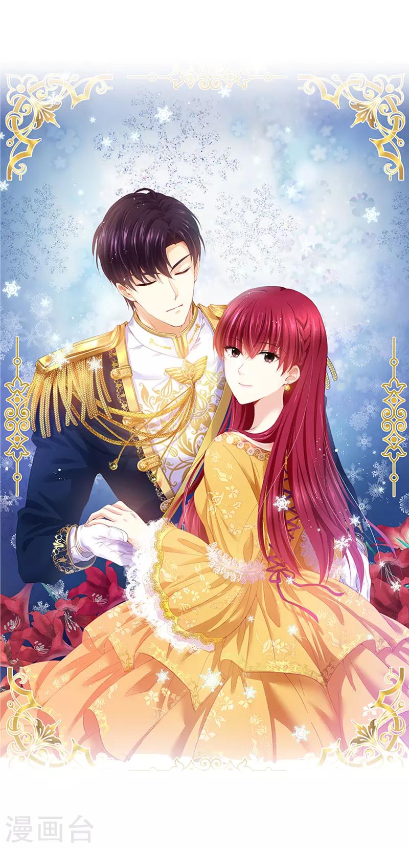 第83话 曾被莱恩喜欢过的人-第85话