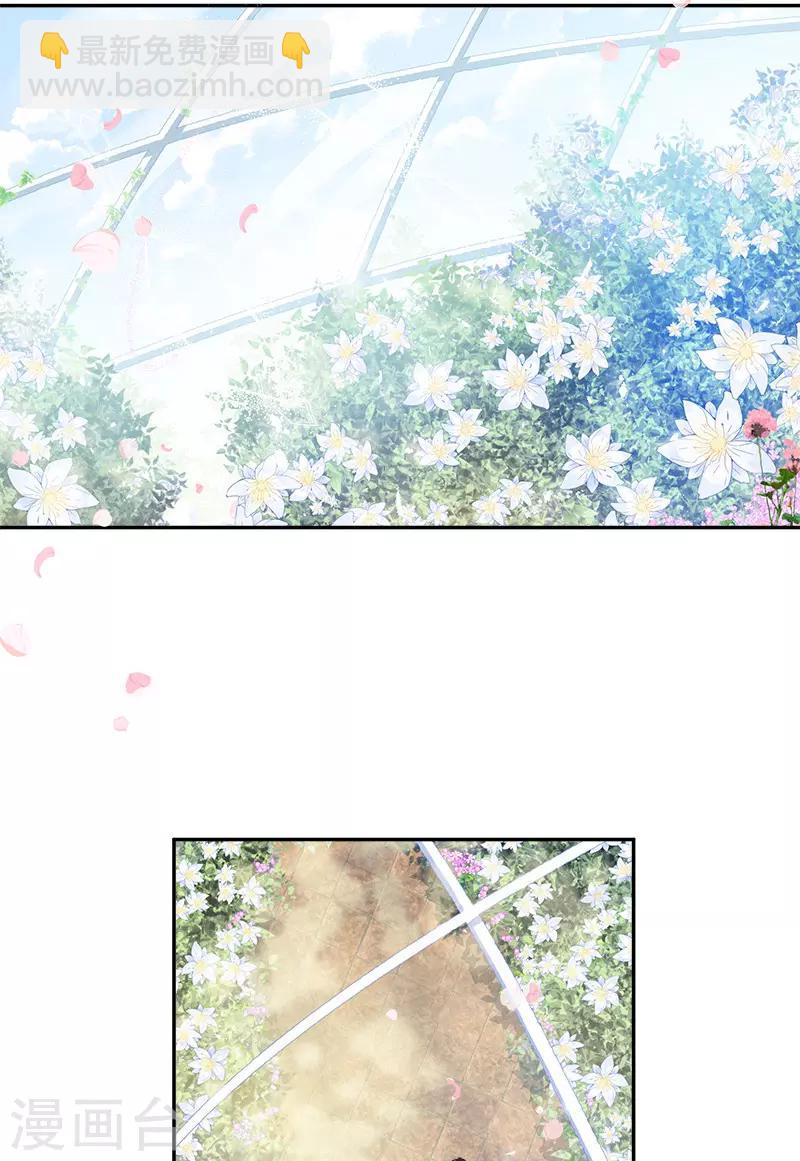 第83话 曾被莱恩喜欢过的人-第85话