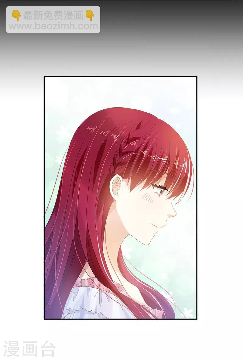 第83话 曾被莱恩喜欢过的人-第85话