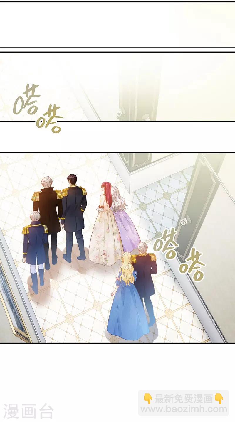 第85话 你的心思我再了解不过-第87话