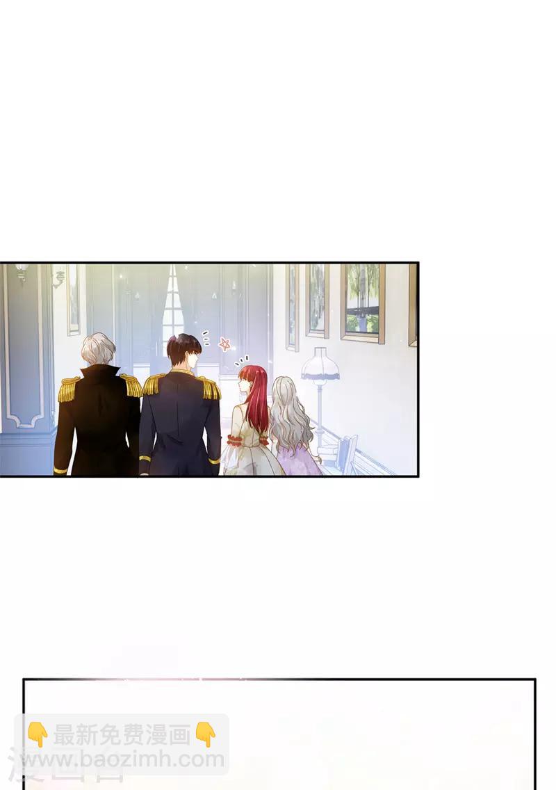 第85话 你的心思我再了解不过-第87话