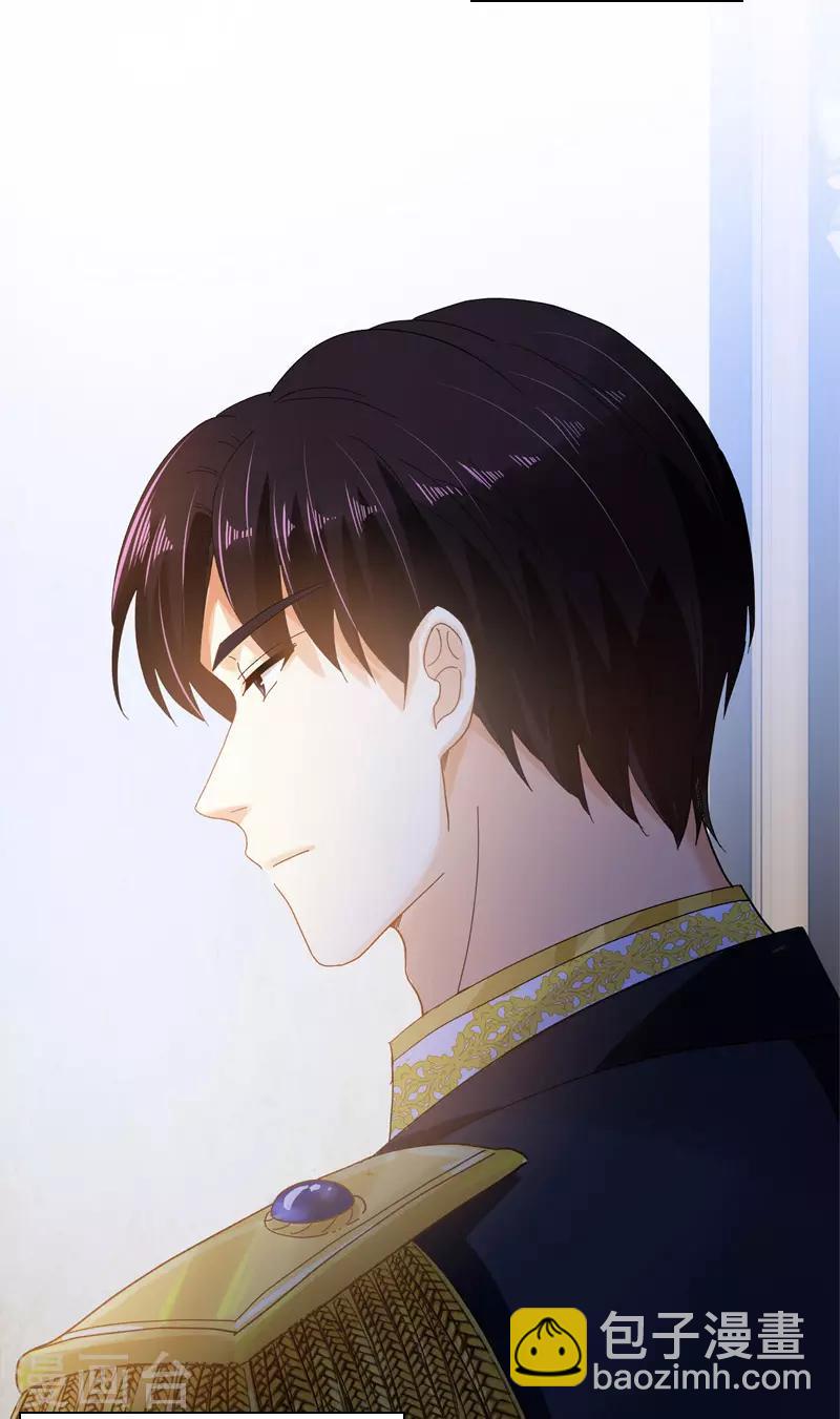第85话 你的心思我再了解不过-第87话