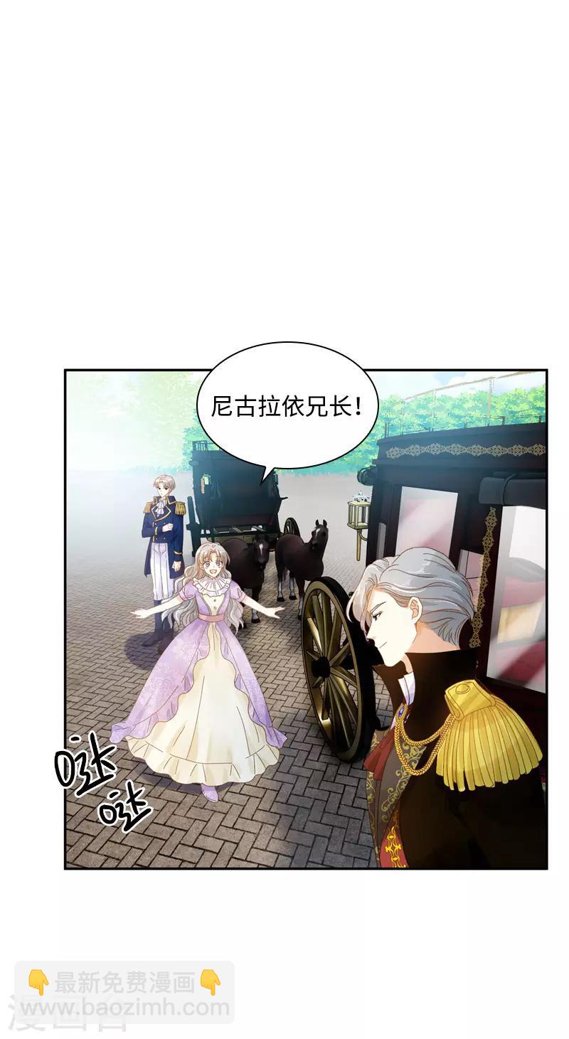 第85话 你的心思我再了解不过-第87话