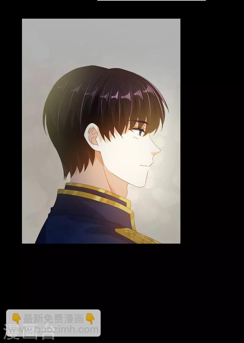 第87话 莱恩的过去-第89话