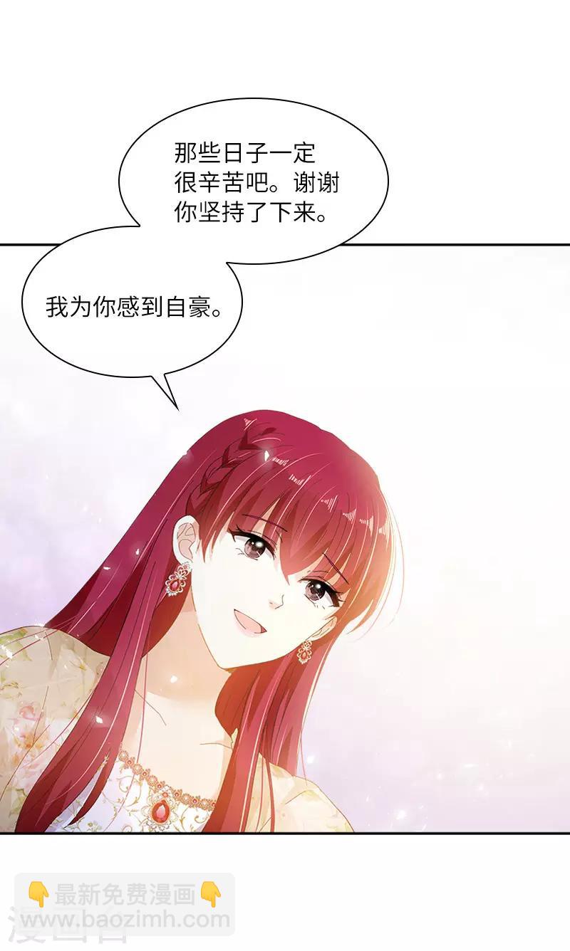 第87话 莱恩的过去-第89话