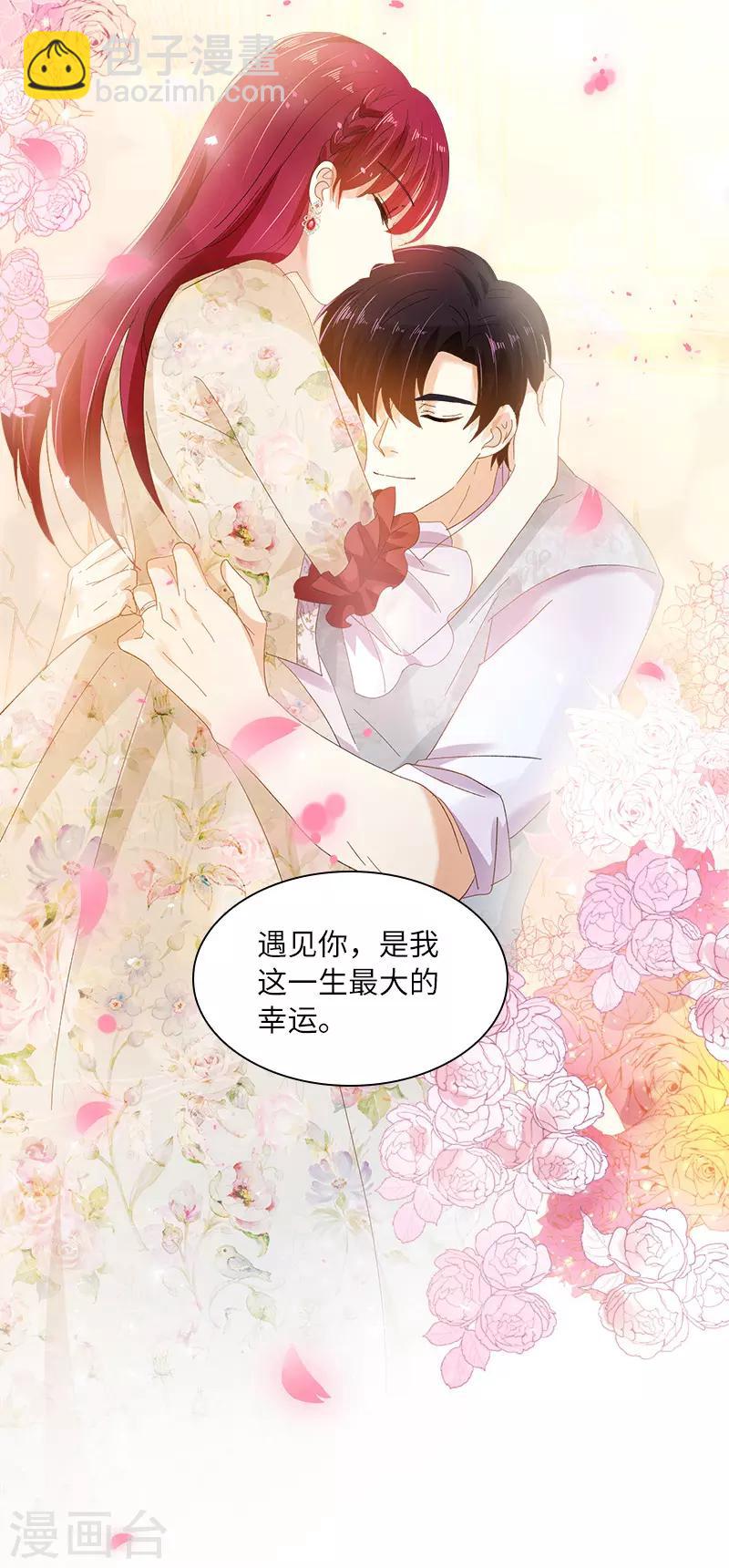 第87话 莱恩的过去-第89话