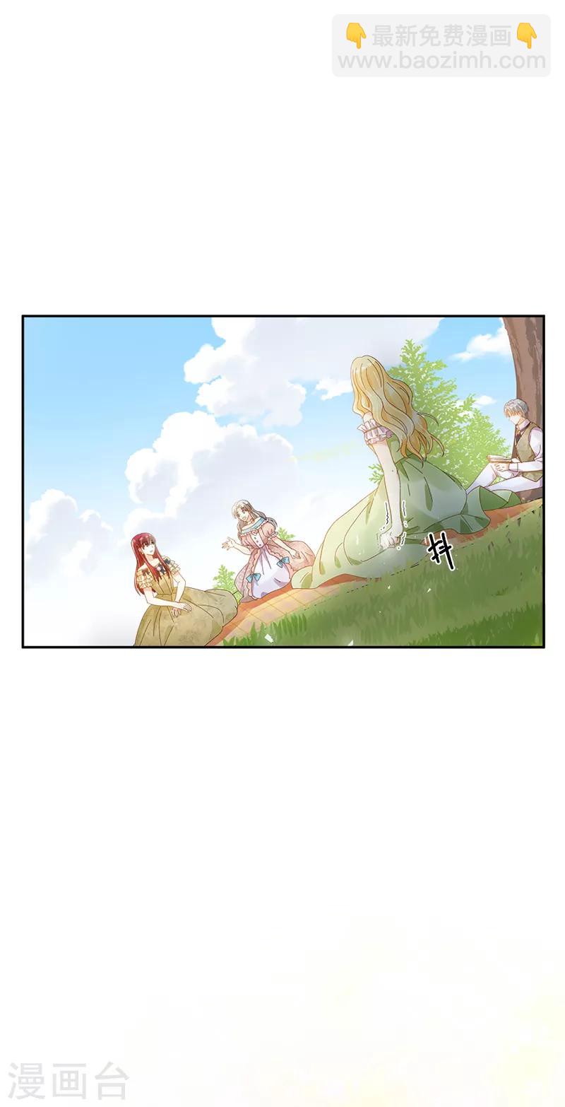 第91话 艾莎的过去-第93话