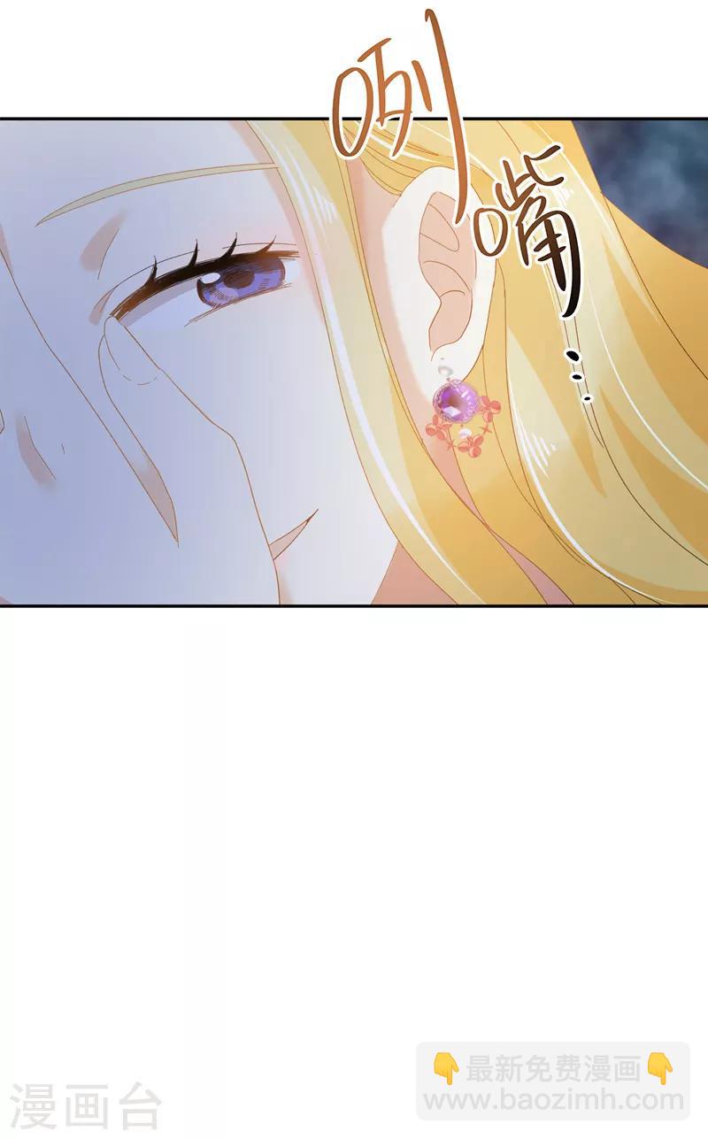 第93话 拉西亚的算计-第95话