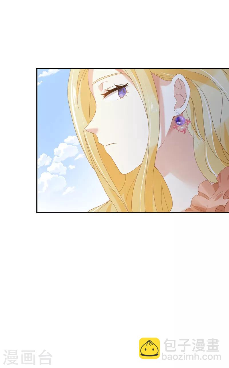 第93话 拉西亚的算计-第95话