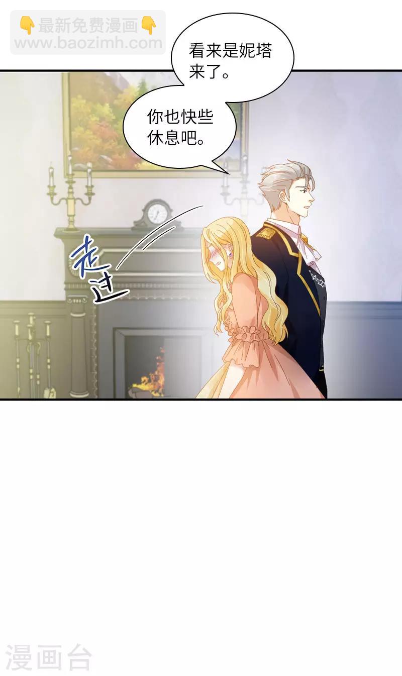 第95话 愤怒的拉西亚-第97话
