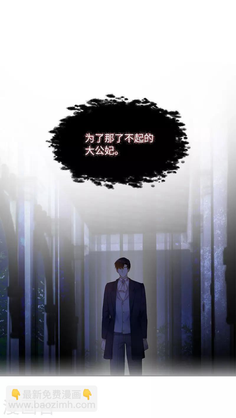第95话 愤怒的拉西亚-第97话