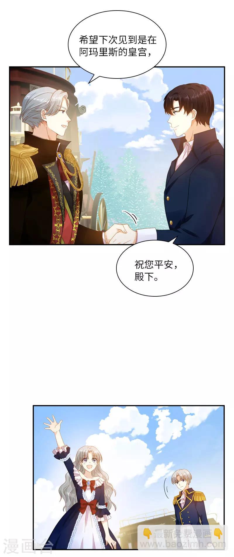 第97话 送别-第99话